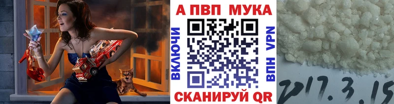 А ПВП Соль Наволоки