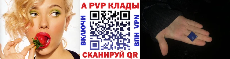Alpha-PVP Crystall  Наволоки 