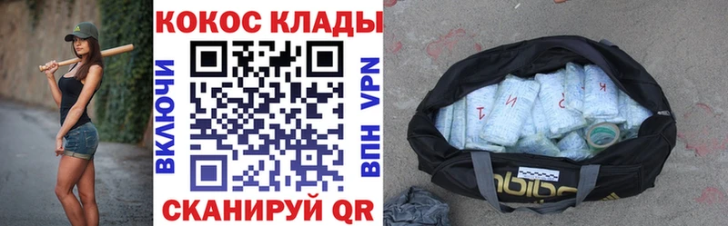 КОКАИН VHQ  KRAKEN как войти  Наволоки  закладки 
