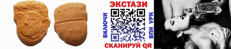 mega как войти Наволоки Ecstasy 300 mg