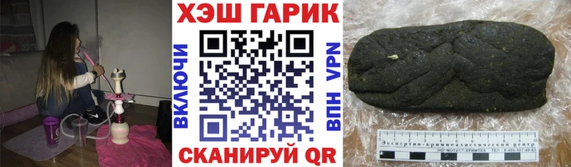 купить   OMG рабочий сайт  ГАШ индика сатива  Наволоки 