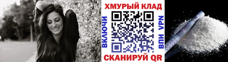 ГЕРОИН белый Наволоки