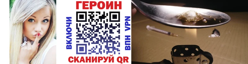 ГЕРОИН герыч  Наволоки 