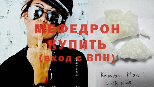 MDMA Premium VHQ Переславль-Залесский