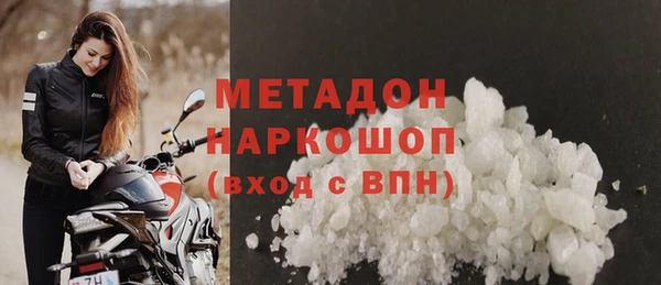 дживик Осинники