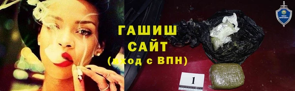 шишки Алзамай