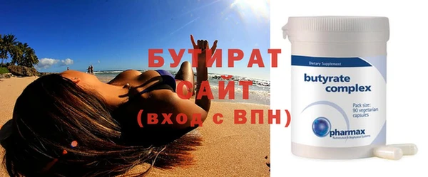дмт Осташков