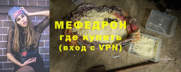 кокаин Пестово