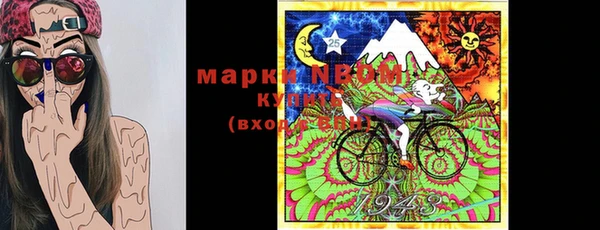 марки lsd Нефтекумск