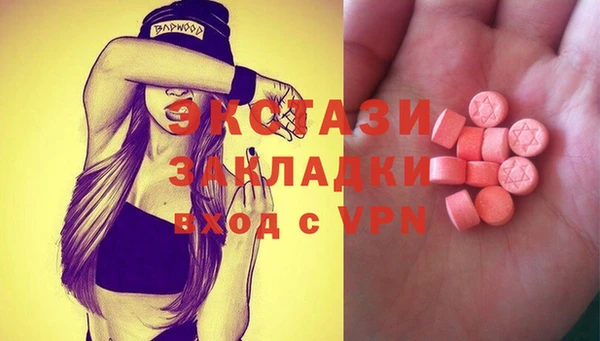шишки Алзамай