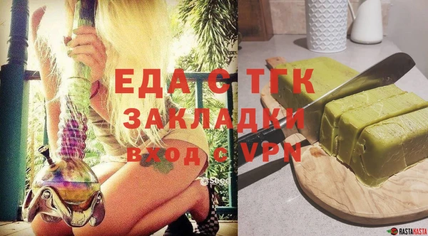 шишки Алзамай