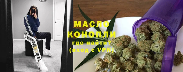 MDMA Premium VHQ Переславль-Залесский