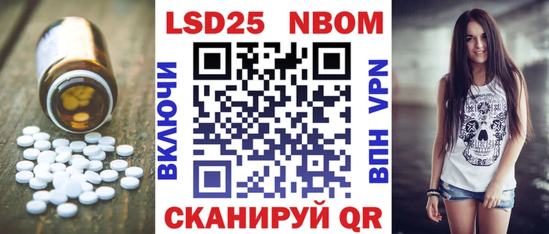 ЛСД экстази кислота  Наволоки 