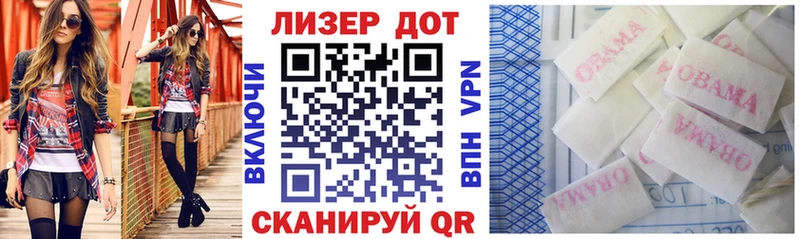 Марки N-bome 1,8мг  где купить наркоту  Наволоки 