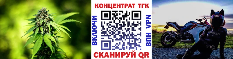 Дистиллят ТГК концентрат  наркота  mega как войти  Наволоки 
